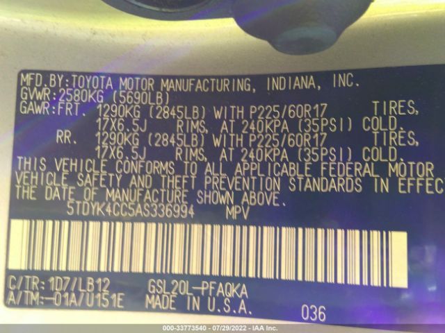 Photo 8 VIN: 5TDYK4CC5AS336994 - TOYOTA SIENNA 