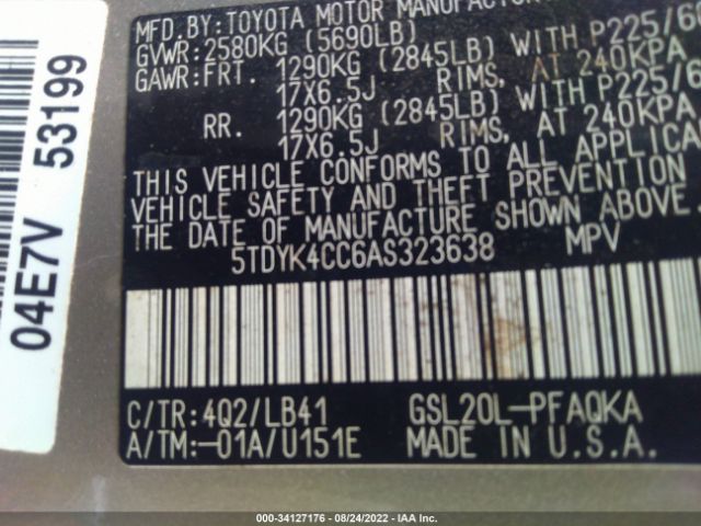 Photo 8 VIN: 5TDYK4CC6AS323638 - TOYOTA SIENNA 