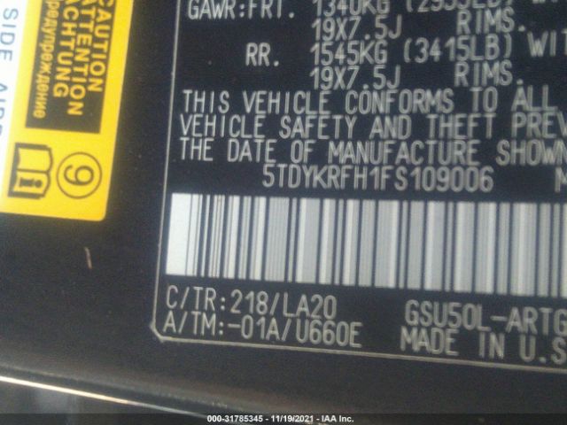 Photo 8 VIN: 5TDYKRFH1FS109006 - TOYOTA HIGHLANDER 