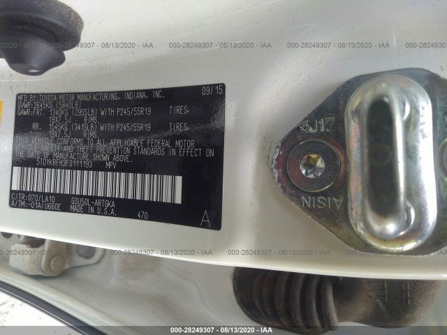 Photo 8 VIN: 5TDYKRFH3FS111193 - TOYOTA HIGHLANDER 