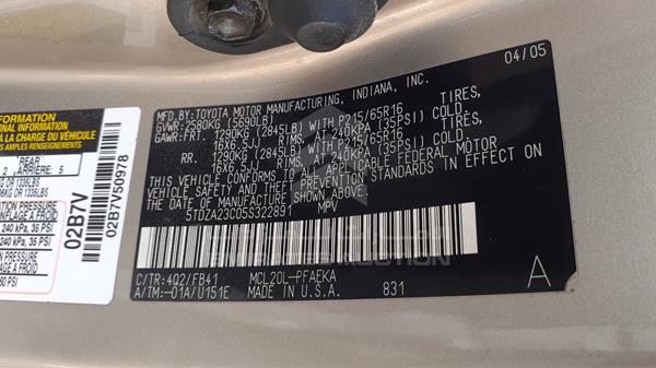 Photo 2 VIN: 5TDZA23C05S322891 - TOYOTA SIENNA 