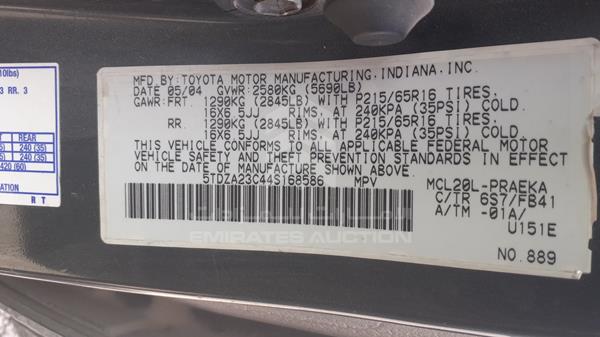 Photo 1 VIN: 5TDZA23C44S168586 - TOYOTA SIENNA 