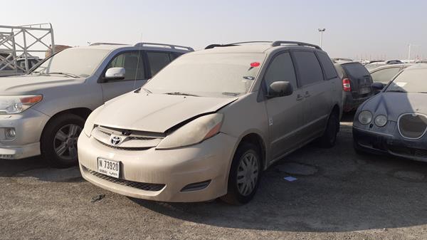 Photo 5 VIN: 5TDZA23C46S395800 - TOYOTA SIENNA 