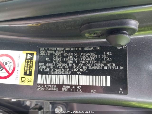 Photo 8 VIN: 5TDZA3EH2DS031855 - TOYOTA HIGHLANDER 