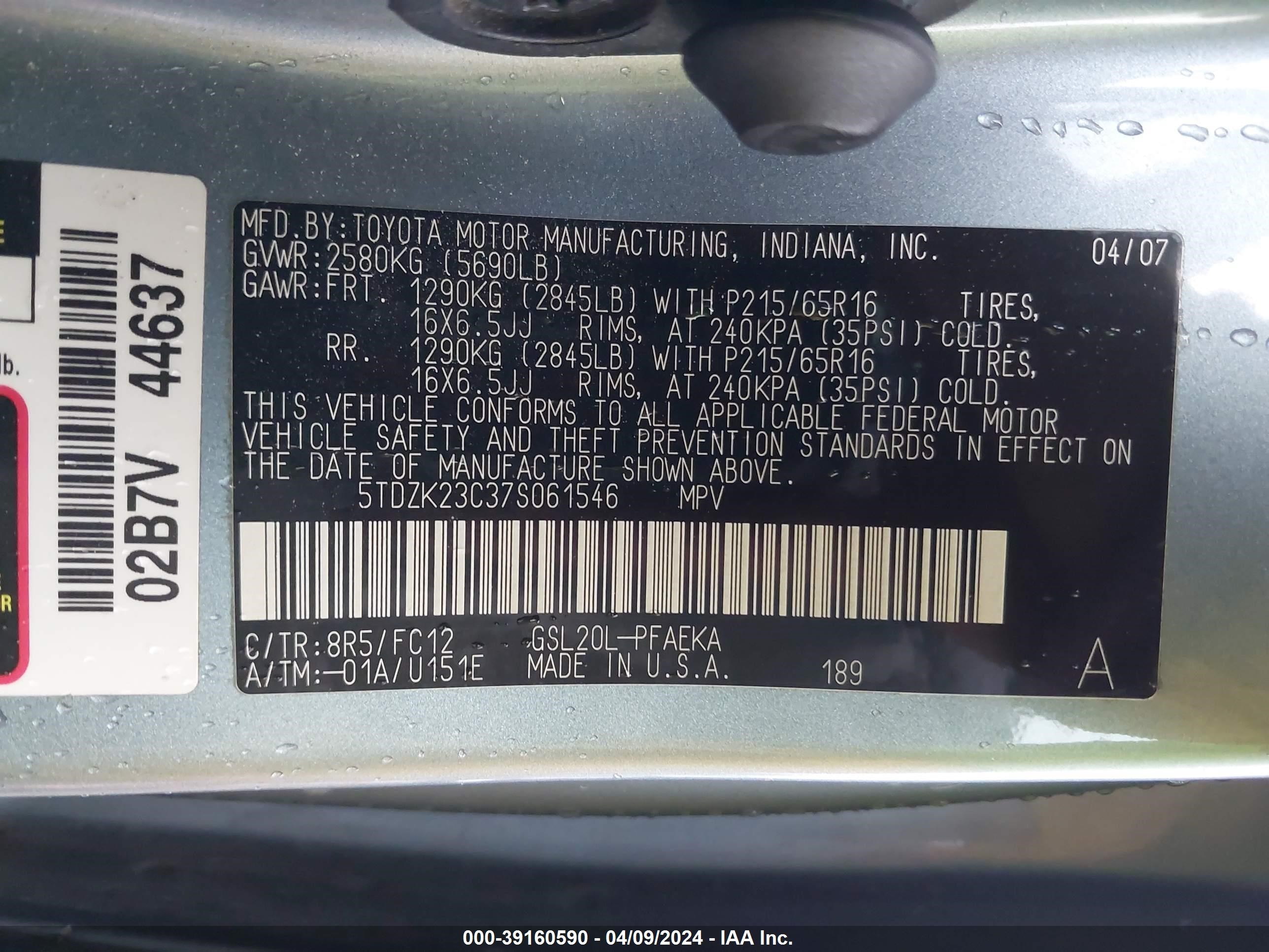 Photo 8 VIN: 5TDZK23C37S061546 - TOYOTA SIENNA 