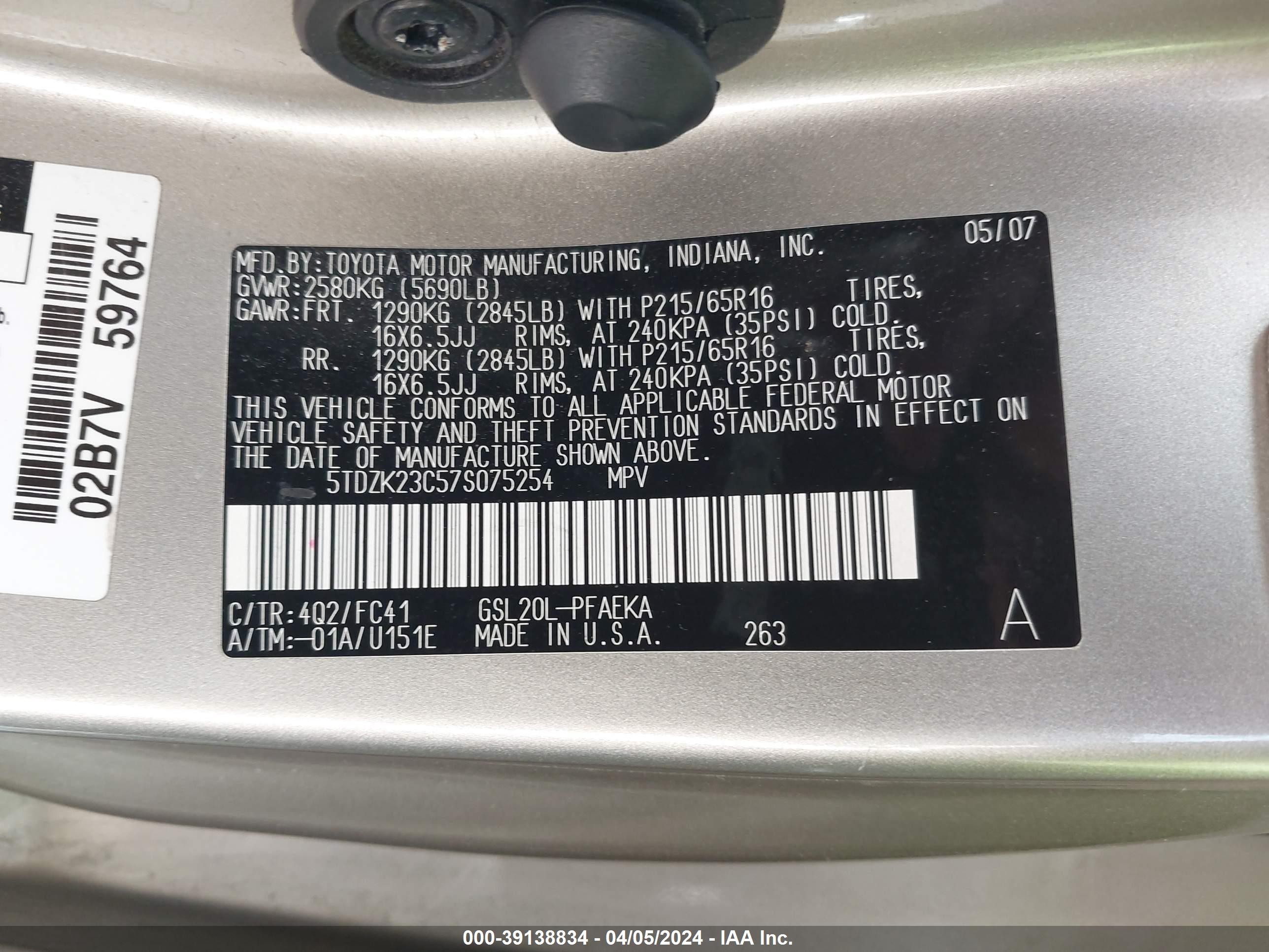 Photo 8 VIN: 5TDZK23C57S075254 - TOYOTA SIENNA CE 