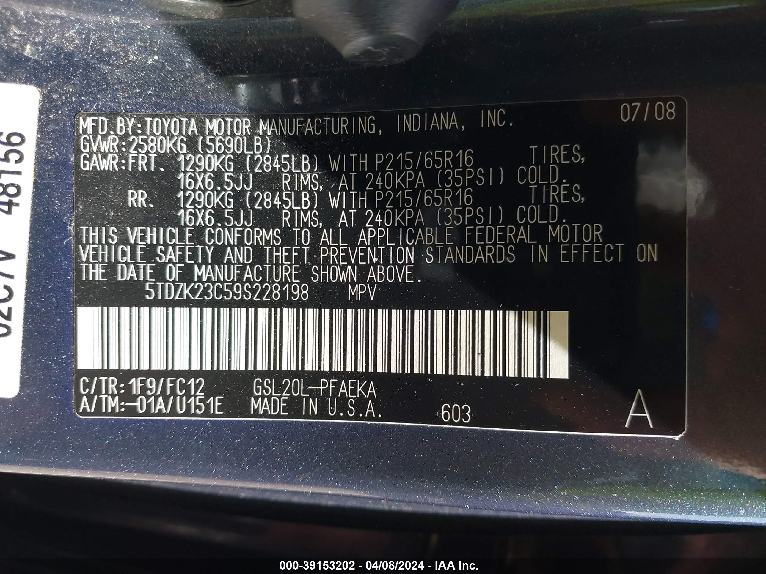 Photo 8 VIN: 5TDZK23C59S228198 - TOYOTA SIENNA 