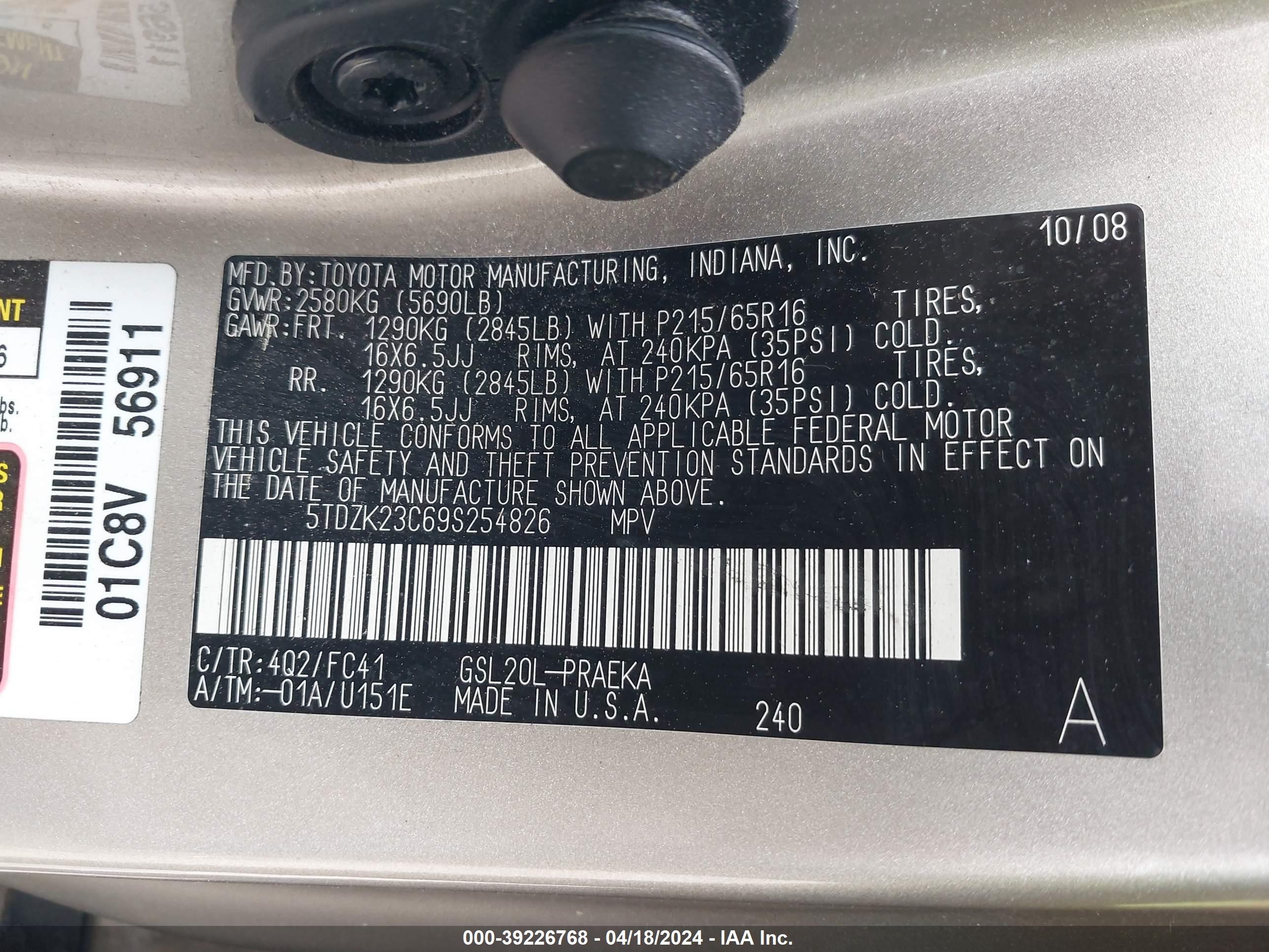 Photo 8 VIN: 5TDZK23C69S254826 - TOYOTA SIENNA 