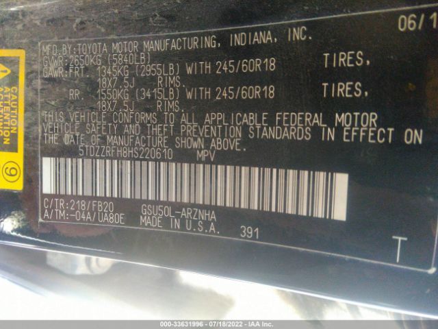 Photo 8 VIN: 5TDZZRFH8HS220610 - TOYOTA HIGHLANDER 