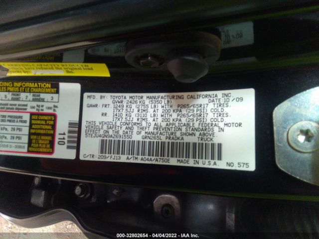 Photo 8 VIN: 5TEJU4GN9AZ691550 - TOYOTA TACOMA 