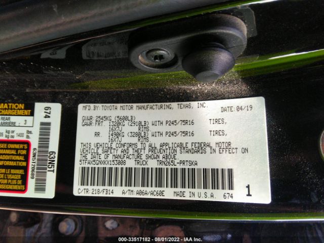 Photo 8 VIN: 5TFAX5GNXKX153008 - TOYOTA TACOMA 2WD 