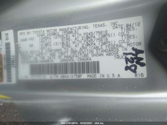 Photo 8 VIN: 5TFUU4EN9CX040834 - TOYOTA TACOMA 