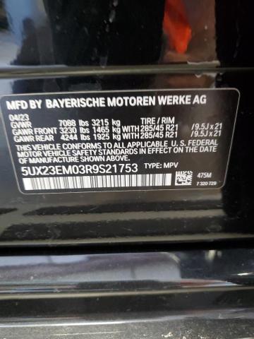 Photo 12 VIN: 5UX23EM03R9S21753 - BMW X7 