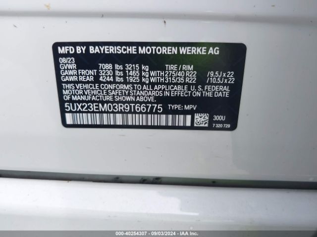 Photo 8 VIN: 5UX23EM03R9T66775 - BMW X7 