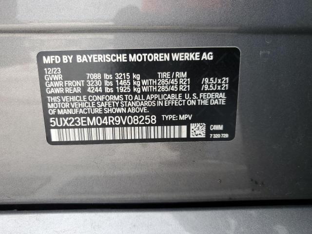 Photo 13 VIN: 5UX23EM04R9V08258 - BMW X7 