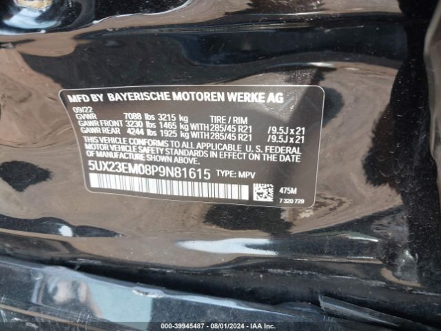 Photo 8 VIN: 5UX23EM08P9N81615 - BMW X7 