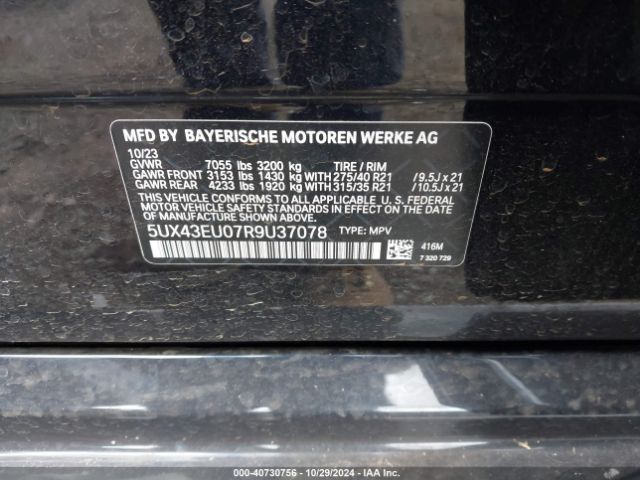 Photo 8 VIN: 5UX43EU07R9U37078 - BMW X5 