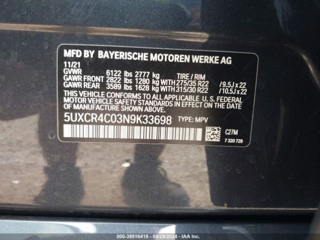 Photo 8 VIN: 5UXCR4C03N9K33698 - BMW X5 