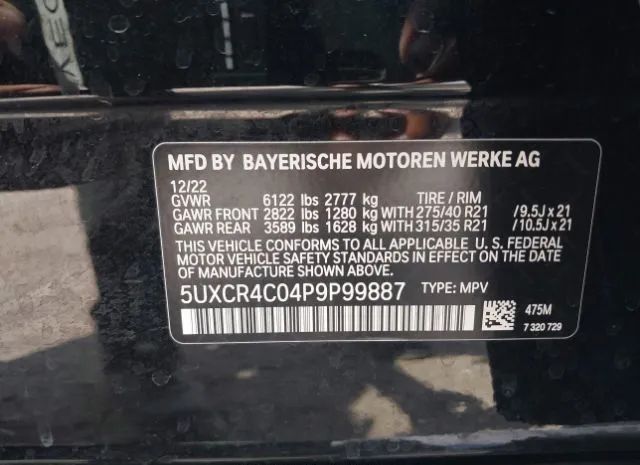 Photo 8 VIN: 5UXCR4C04P9P99887 - BMW X5 