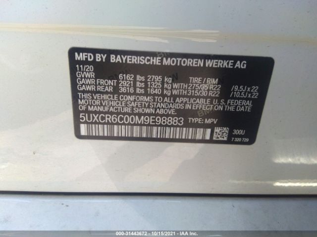 Photo 8 VIN: 5UXCR6C00M9E98883 - BMW X5 