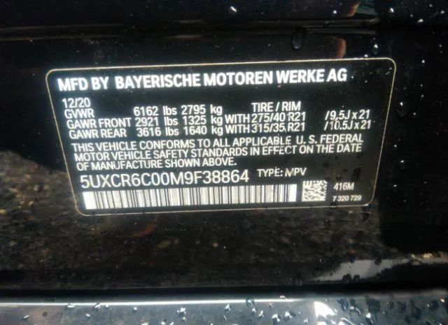 Photo 8 VIN: 5UXCR6C00M9F38864 - BMW X5 