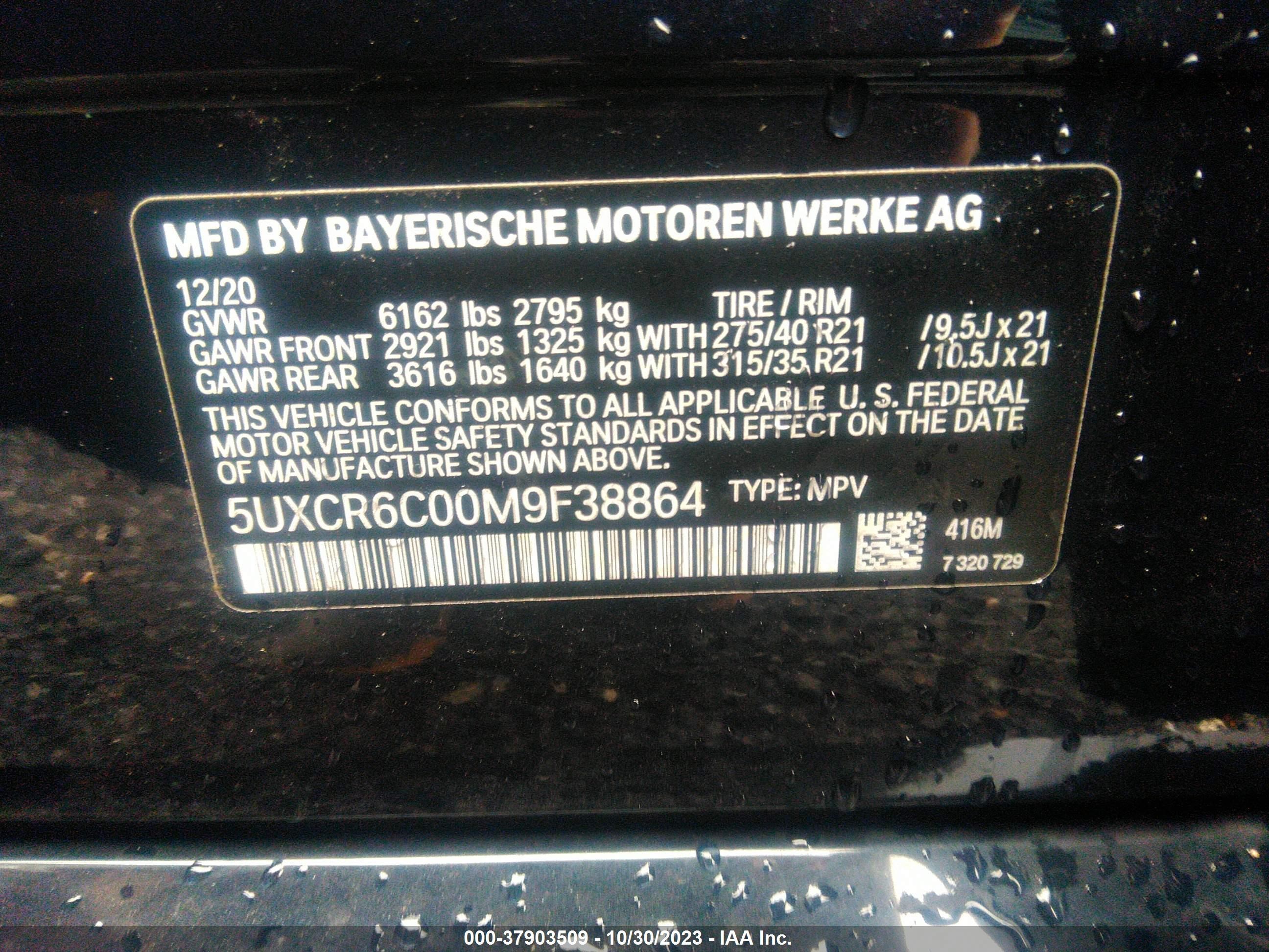 Photo 8 VIN: 5UXCR6C00M9F38864 - BMW X5 