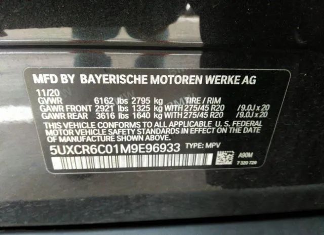 Photo 8 VIN: 5UXCR6C01M9E96933 - BMW X5 