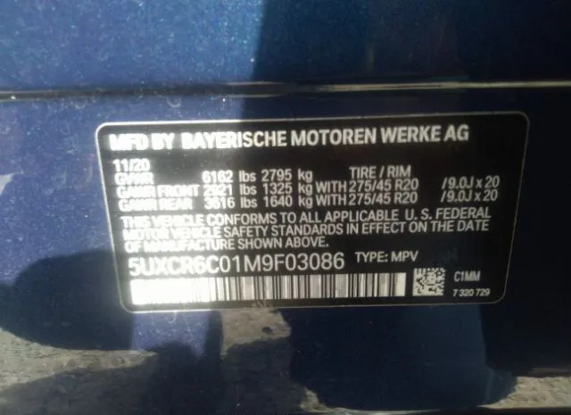 Photo 8 VIN: 5UXCR6C01M9F03086 - BMW X5 