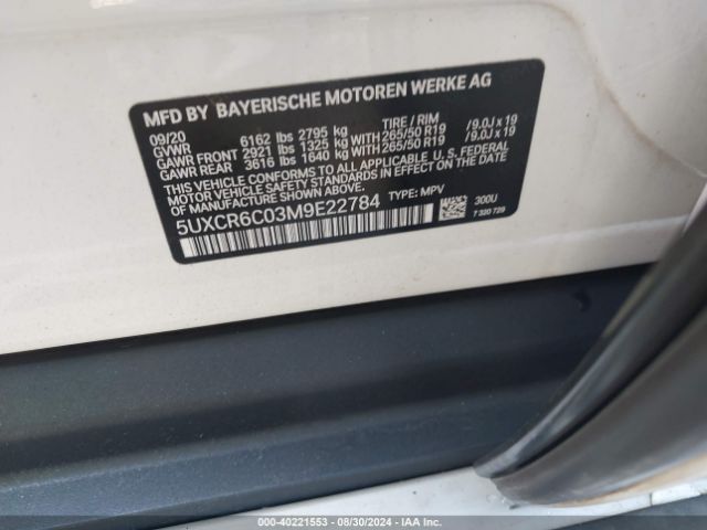 Photo 8 VIN: 5UXCR6C03M9E22784 - BMW X5 