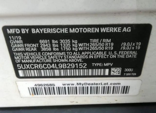 Photo 8 VIN: 5UXCR6C04L9B29152 - BMW X5 