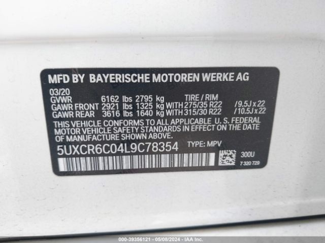 Photo 8 VIN: 5UXCR6C04L9C78354 - BMW X5 