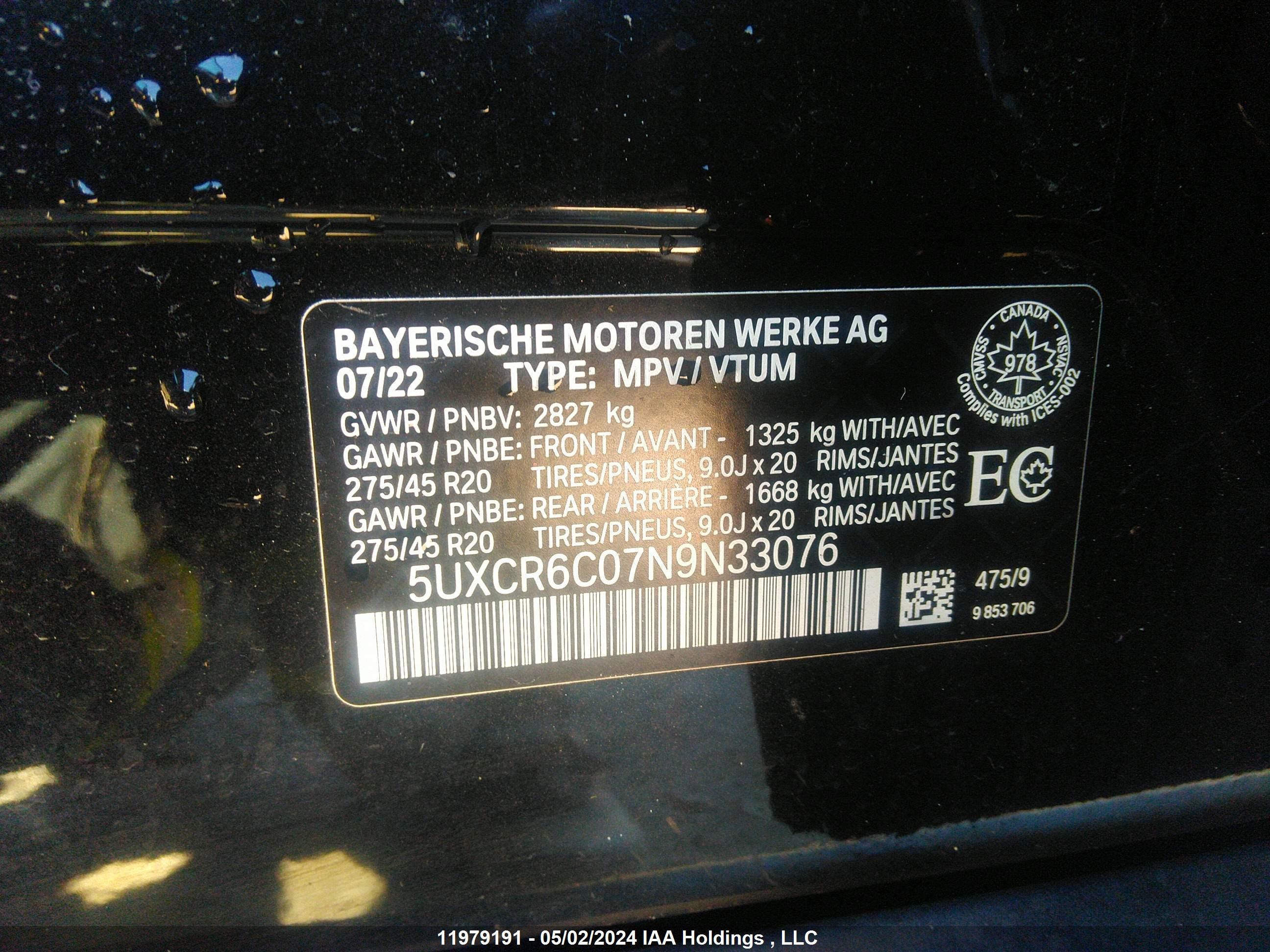 Photo 7 VIN: 5UXCR6C07N9N33076 - BMW X5 