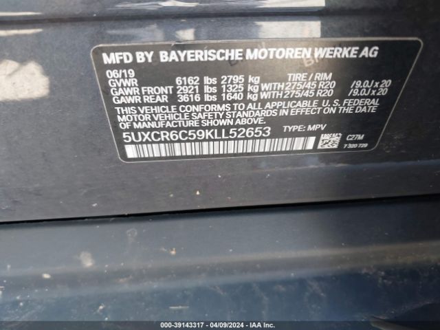 Photo 8 VIN: 5UXCR6C59KLL52653 - BMW X5 