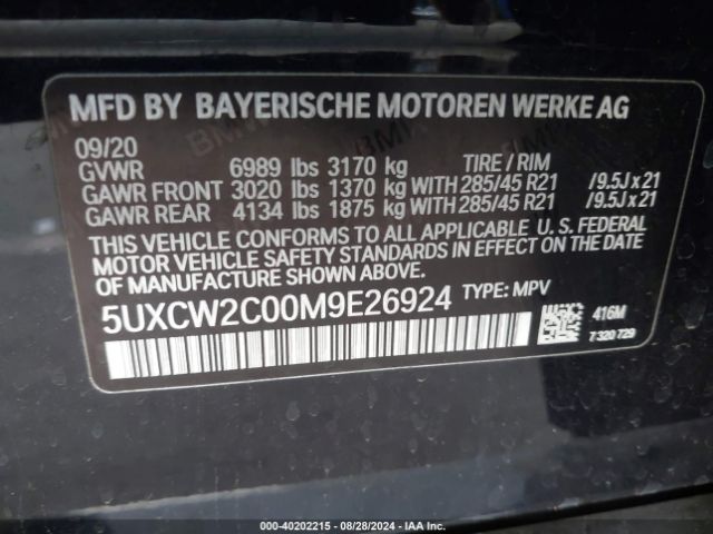 Photo 8 VIN: 5UXCW2C00M9E26924 - BMW X7 