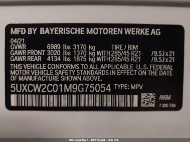 Photo 8 VIN: 5UXCW2C01M9G75054 - BMW X7 