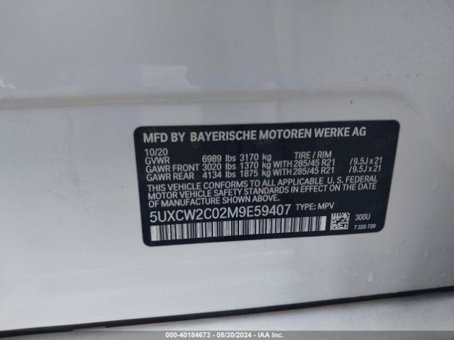 Photo 8 VIN: 5UXCW2C02M9E59407 - BMW X7 