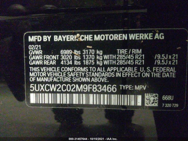 Photo 8 VIN: 5UXCW2C02M9F83466 - BMW X7 