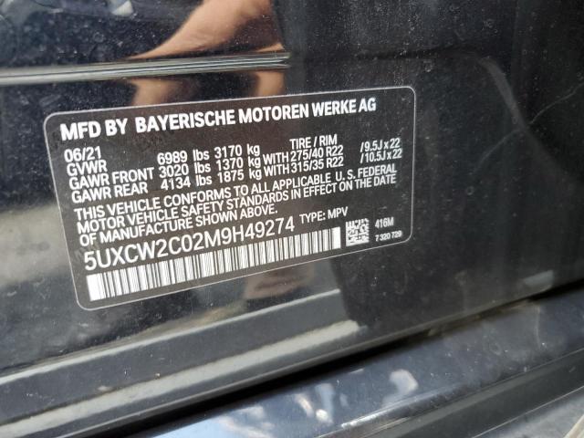 Photo 13 VIN: 5UXCW2C02M9H49274 - BMW X7 XDRIVE4 