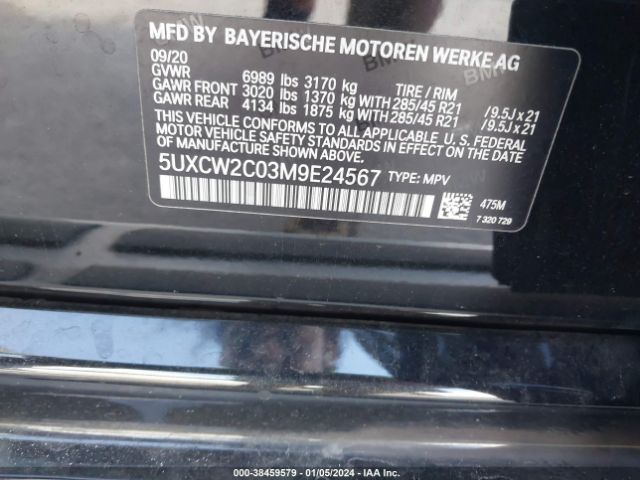 Photo 8 VIN: 5UXCW2C03M9E24567 - BMW X7 