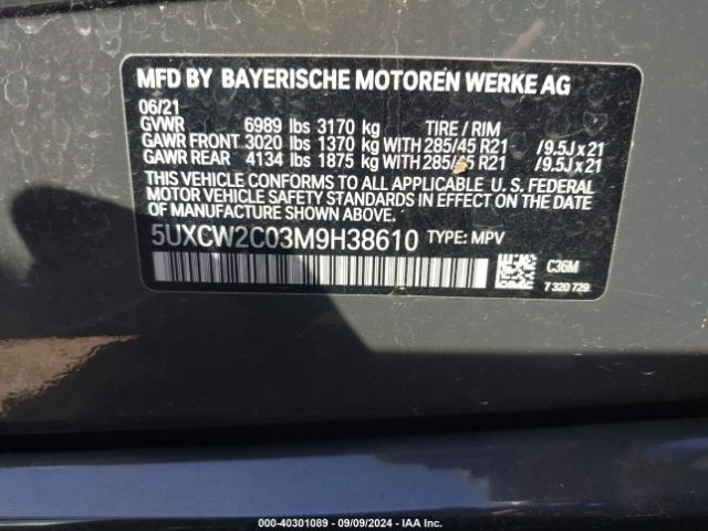 Photo 8 VIN: 5UXCW2C03M9H38610 - BMW X7 