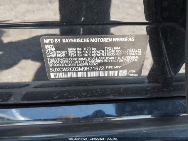 Photo 8 VIN: 5UXCW2C03M9H71672 - BMW X7 