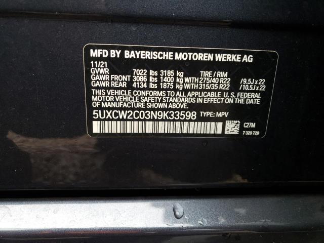 Photo 12 VIN: 5UXCW2C03N9K33598 - BMW X7 