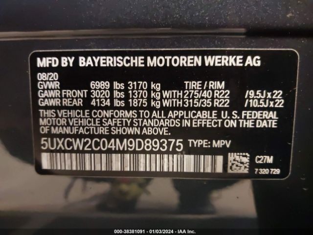 Photo 8 VIN: 5UXCW2C04M9D89375 - BMW X7 