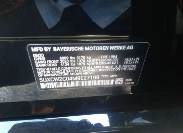 Photo 8 VIN: 5UXCW2C04M9E27199 - BMW X7 