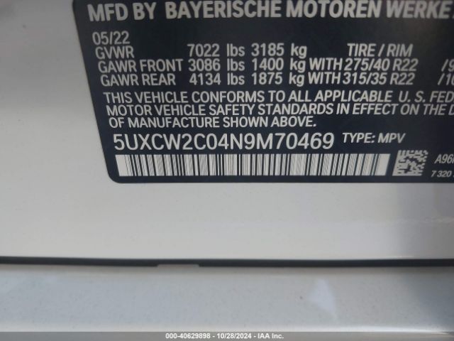 Photo 8 VIN: 5UXCW2C04N9M70469 - BMW X7 