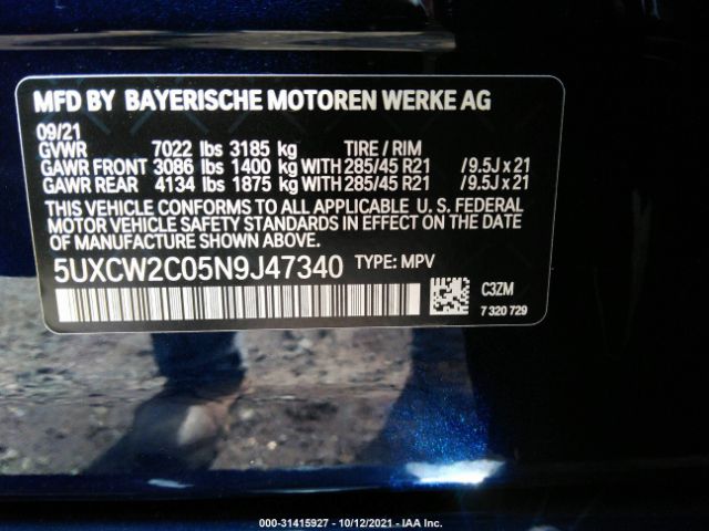 Photo 8 VIN: 5UXCW2C05N9J47340 - BMW X7 