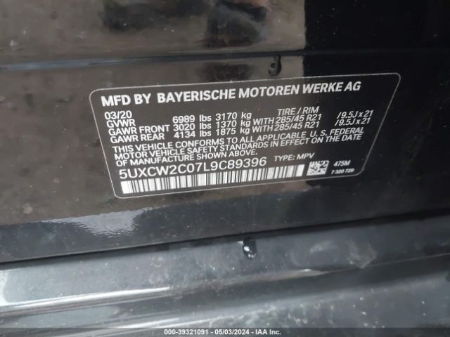 Photo 8 VIN: 5UXCW2C07L9C89396 - BMW X7 