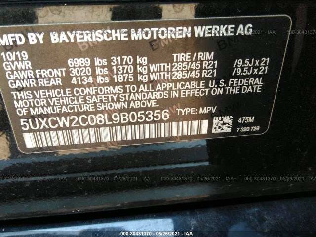 Photo 8 VIN: 5UXCW2C08L9B05356 - BMW X7 