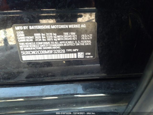 Photo 8 VIN: 5UXCW2C08M9F32828 - BMW X7 