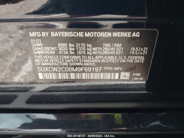 Photo 8 VIN: 5UXCW2C08M9F69197 - BMW X7 